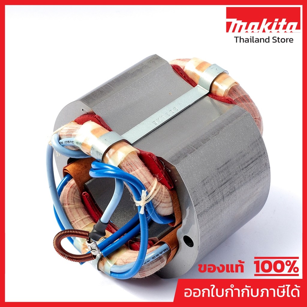 MAKITA มากีต้า MFGA7001 อะไหล่ฟิลคอยล์ GA7001 FIELD ASS'Y 220V FOR GA7001 Code 521808-4