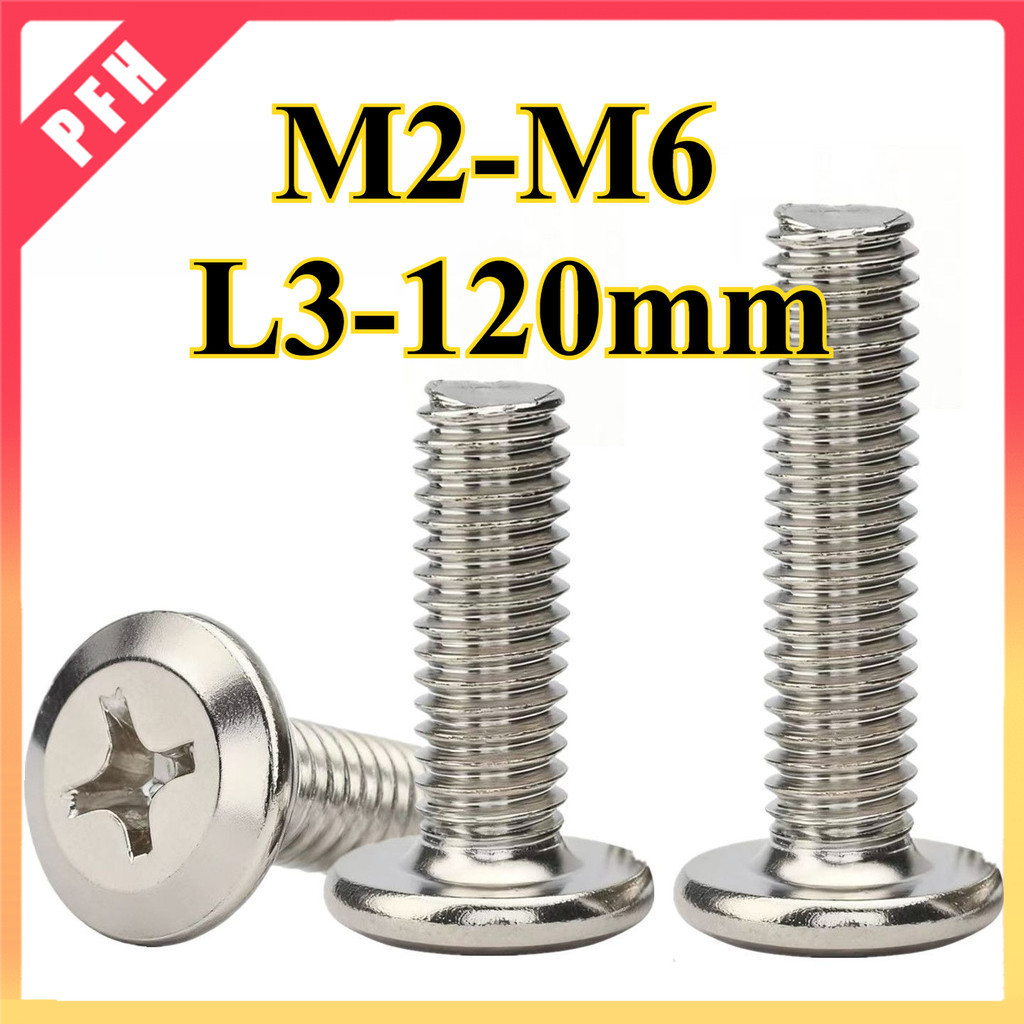 สกรูกากบาท ลบมุม  สกรูเฟอร์นิเจอร์ 304 M2/M2.5/M3/M4/M5/M6 * L3-120mm (ZH-PFH1)
