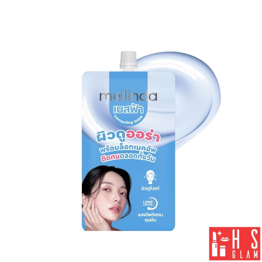 MEILINDA Correcting Base Aura Blue เมลินดา คอเนคติ้ง เบสฟ้า ปรับโทนผิว เมคอัพเบส ติดทน 1 ซอง 5g