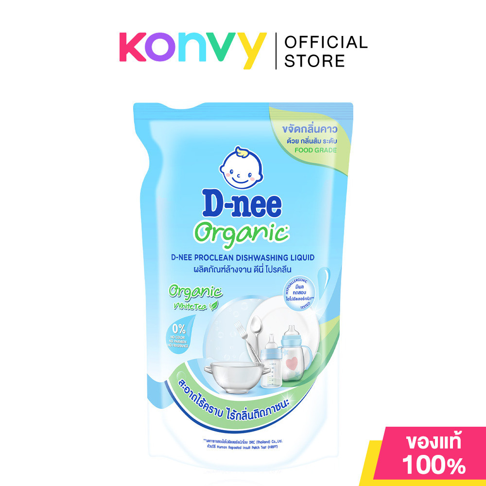 D-nee Proclean Dishwashing Liquid Organic White Tea 450ml ดีนี่ ผลิตภัณฑ์ล้างจาน.
