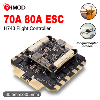 H743 Flight Stack 70A/80A ESC 30.5x30.5 มม.Dual ICM42688 Gyr…