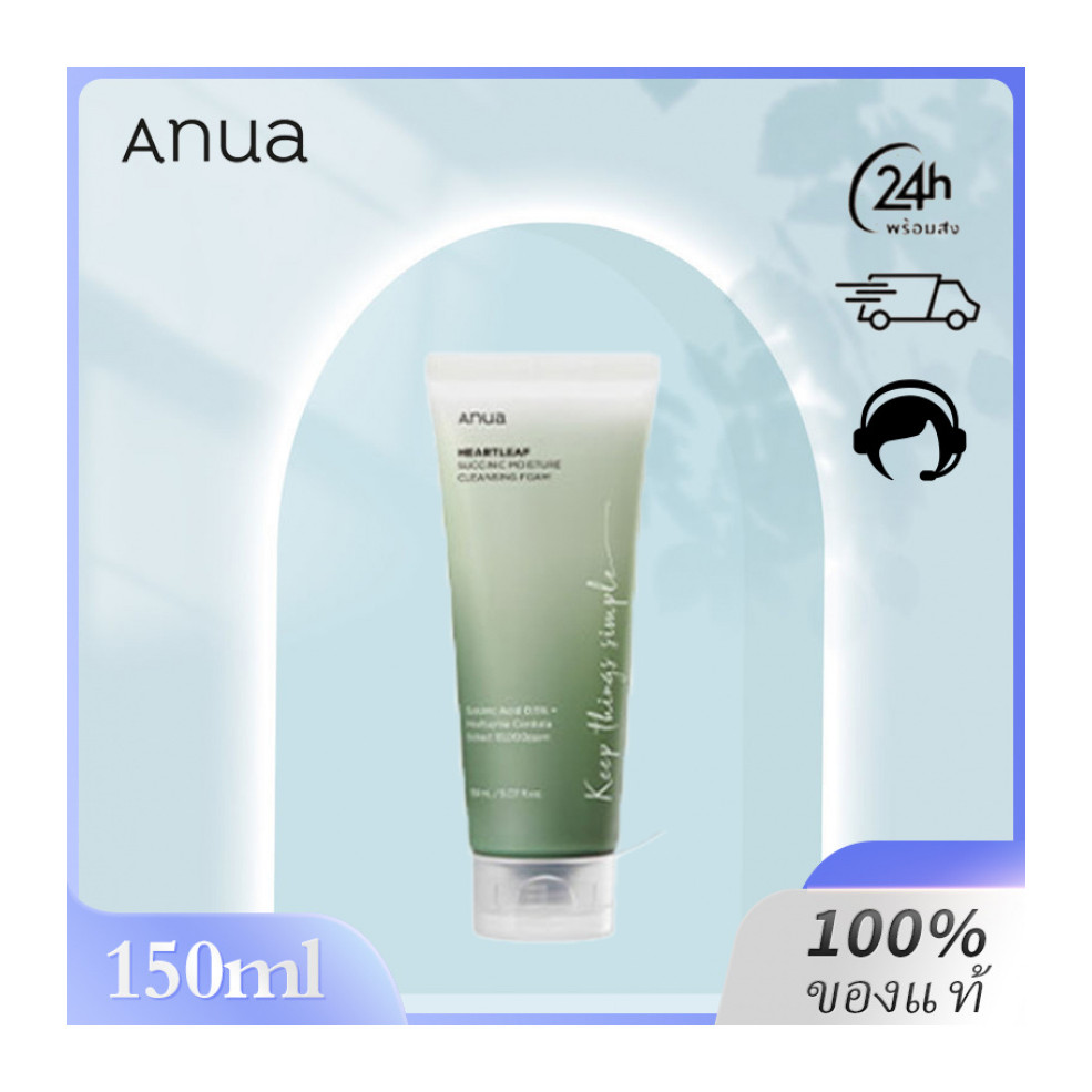 (ของแท้)  ANUA : HEARTLEAF QUERCETINOL PORE DEEP CLEANSING FOAM 150ml โฟมล้างหน้าควบคุมความมัน