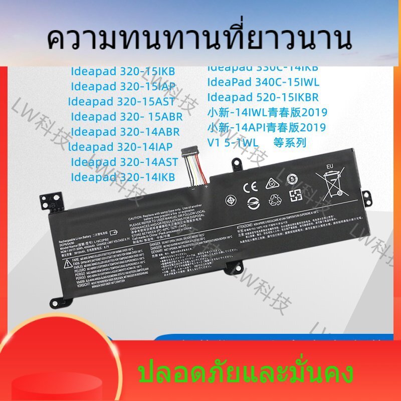 สำหรับ Lenovo Shinnovo 5000 L16M2PB1 / PB2 L16L2PB2 แบตเตอรี่แล็ปท็อป L16C2PB2 ขายร้อน