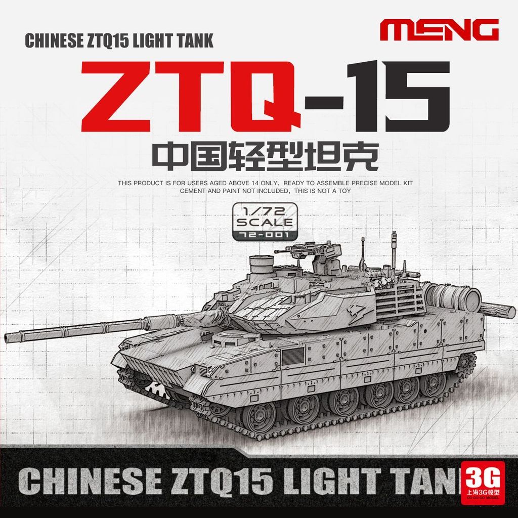 [ในสต็อก] 3G รุ่น MENG ทหารประกอบถัง 72-001 1/72 จีน ZTQ15 ประเภทถังไฟ