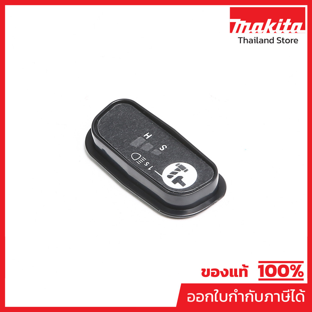 MAKITA มากีต้า MP143417-5 อะไหล่DTW1001#10 SWITCH PLATE COMPLETE NO.10 SWITCH PLATE COMPLETE FOR DTW