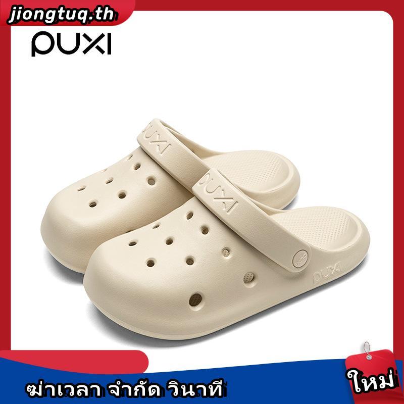 [ Pro Live Mago ] รองเท้าดูแลสุขภาพMago รุ่น BAMBO Classic โปรพิเศษเฉพาะตอนไลฟ์เท่านั้นนะคะ!!