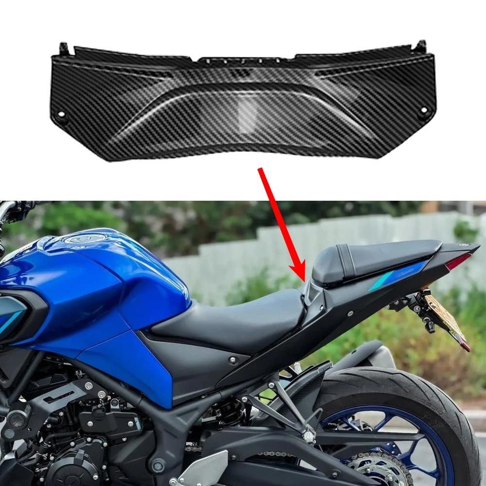 สำหรับ YAMAHA MT03 MT25 FZ03 Fairing Cowling อุปกรณ์เสริมรถจักรยานยนต์เบาะหลังหางฝาครอบ MT-25 MT-03 