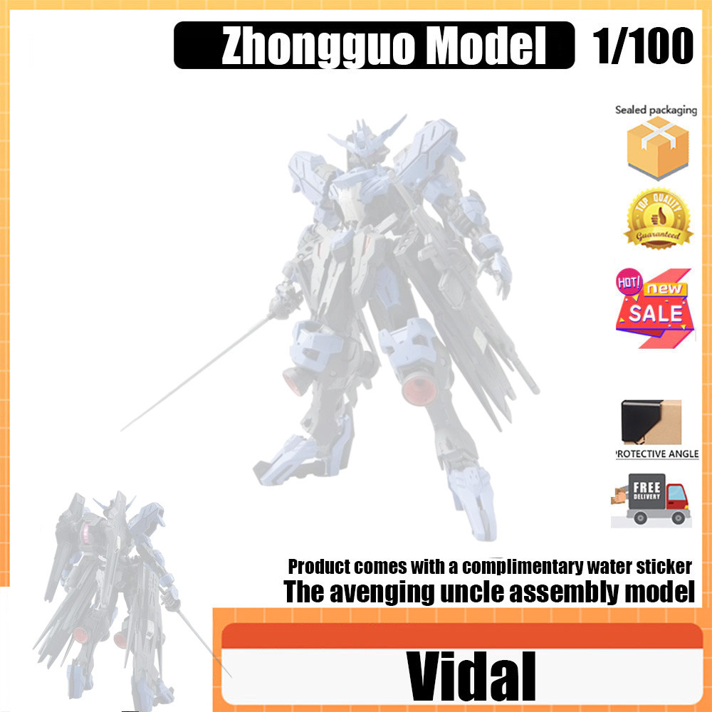 Zhongguo Model Vidal Revenge Old Brother mg1: 100 โมเดลประกอบโมเดล