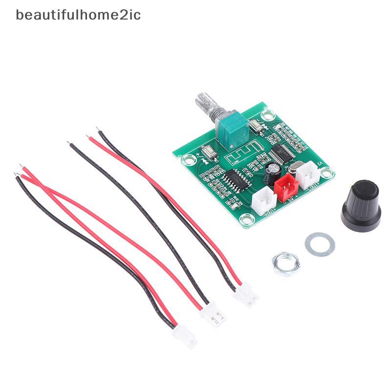 [ใหม่] XH-A158 Ultra Clear 5.0 Audio Power Amplifier Board Small Power Pam8403 DIY Wireless Speaker Amplifier Board 5W*2 [TH] ราคา ถูกที่สุด ดีลบีเคเค แกลเลอรีภาพที่ 7