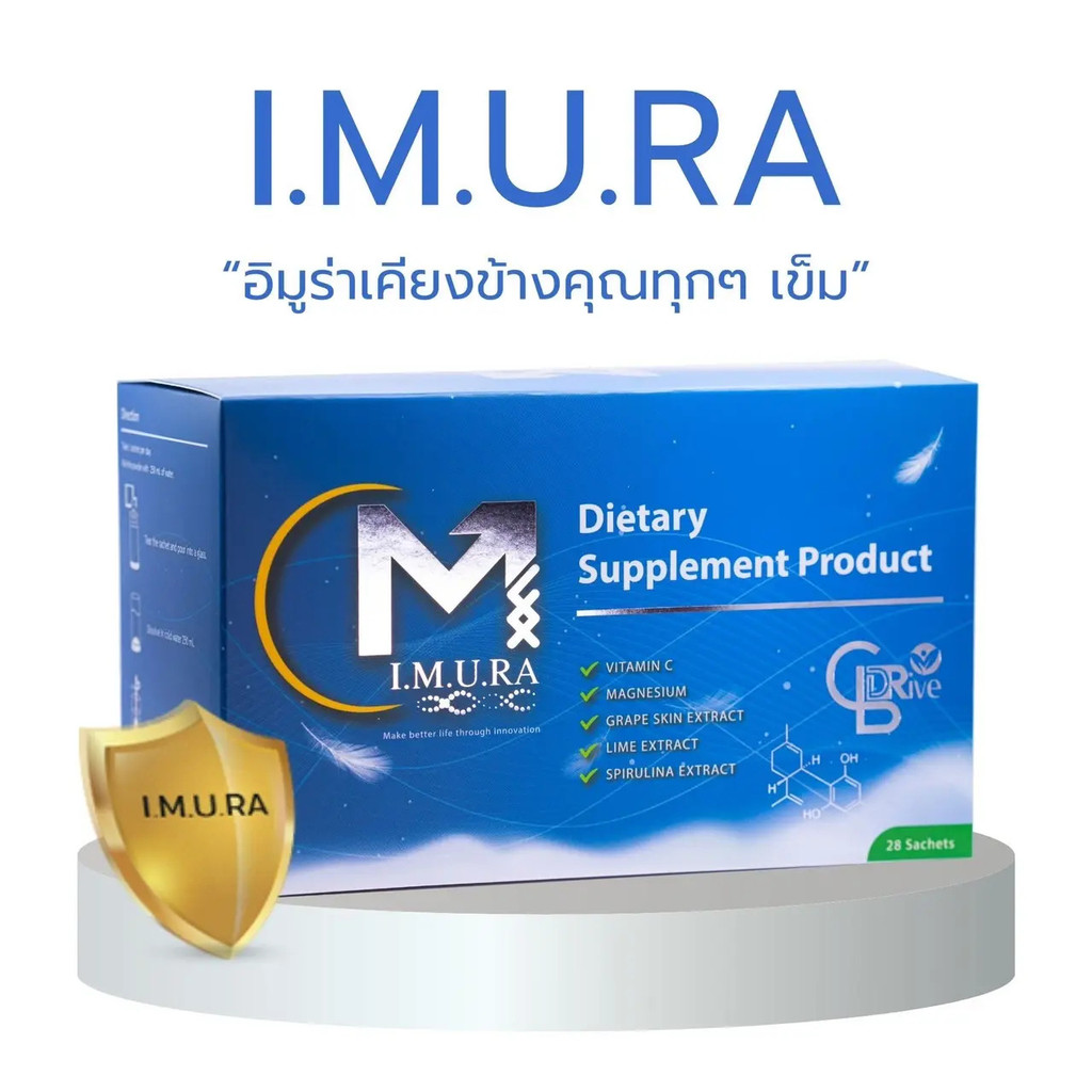 IMURA วิตามินอาหารเสริมสำหรับผู้ป่วยการบำบัด รวมถึงการบำบัดโดยใช้ยาและการฉายแสง