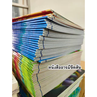 ห้องเรียน หนังสือเด็ก *หนังสือขีดสัน* นิทาน แบบฝึกหัด สติ๊กเกอร์ ลดพิเศษแทนคำขอบคุณ