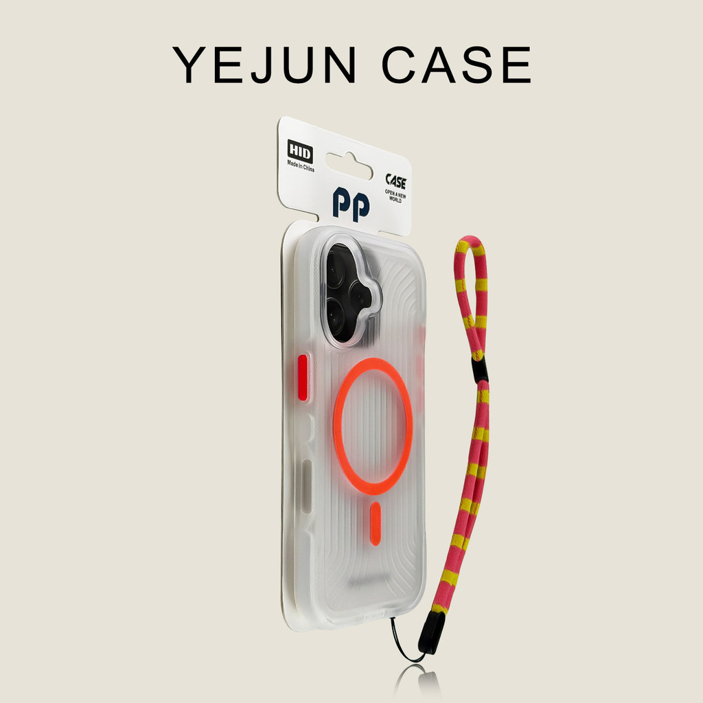 เคส 425 425 degree case Yejun บังคับ 17 Apple 16 เคสโทรศัพท์ Luminous สีส้มแม่เหล็ก iphone16promax M