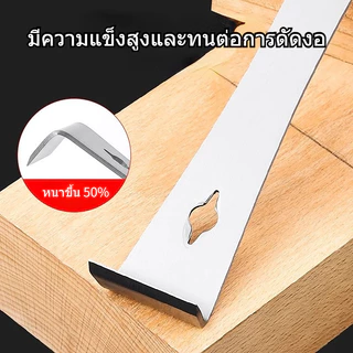 GOYES HUB ที่ขูดสแตนเลส, เหล็กงัดงานไม้, ที่ถอนตะปู, ที่ขูดอเนกประสงค์, ที่ขูดน้ำผึ้ง, อุปกรณ์งานไม้ที่จำเป็น