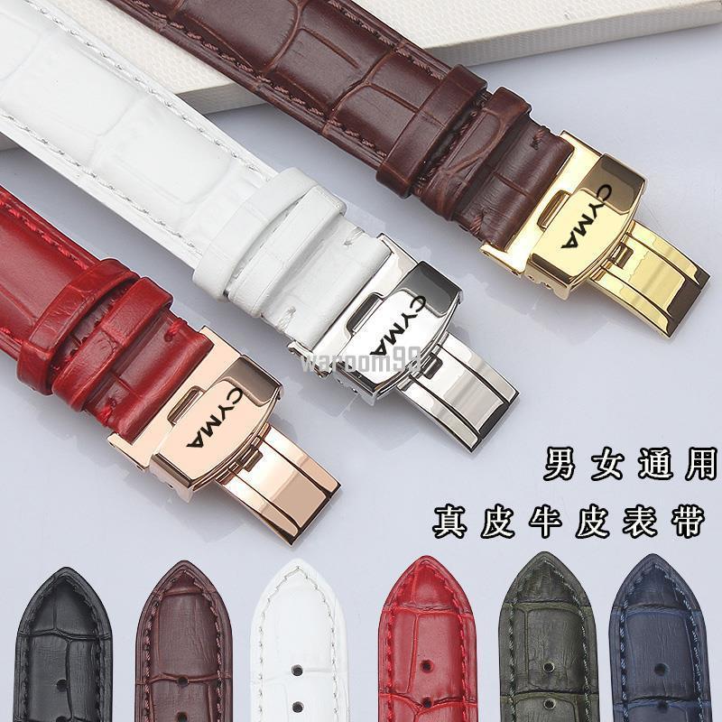 [เครื่องมือฟรี] Sima สายหนังแท้ Swiss CYMA นาฬิกาควอทซ์นุ่มผู้ชายผู้หญิงนาฬิกาโซ่ Sima หนังลูกวัวผีเ