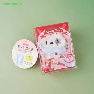 Monnygo น่ารัก Mini Plush ของเล่นเก็บกระเป๋า Kawaii ตุ๊กตา PVC โปร่งใสกระเป๋าสี Goody กระเป๋าแบบพกพาของเล่นเด็กของขวัญสําหรับสาว TH