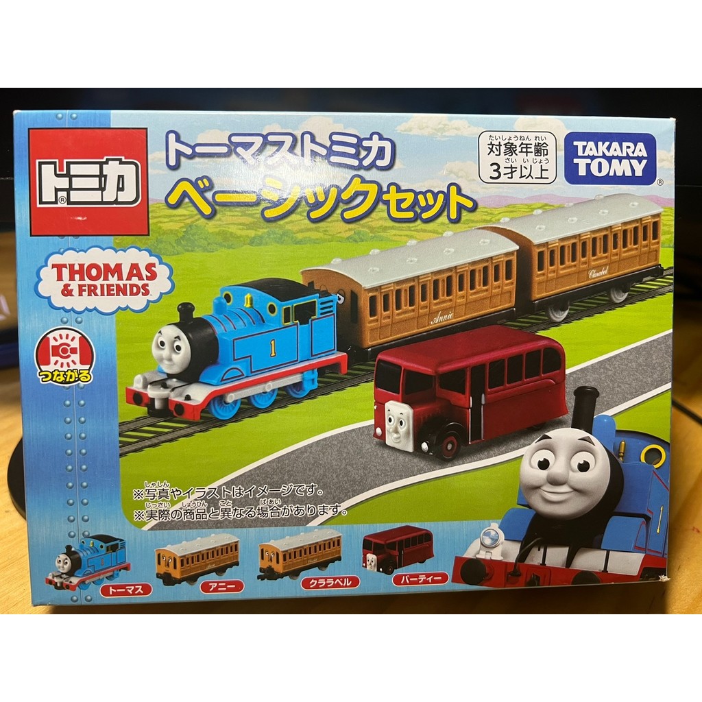 หมดพิมพ์พร้อมสต็อก!เวอร์ชั่นญี่ปุ่น TOMY Thomas Thomas and Friends Train Set Front Thomas Thomas Ann