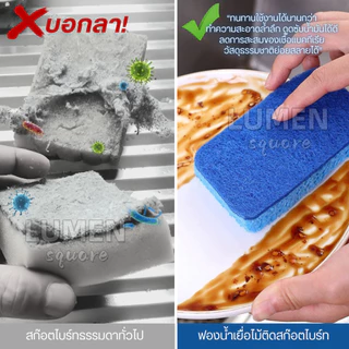 ฟองน้ำล้างจานเยื่อไม้ขัด2ด้าน แบบติดสก๊อตไบร์ท ล้างจานชามไม่เป็นรอยขัดคราบน้ำมัน แผ่นขัดเยื่อฝ้าย ใยขัด สก็อตไบร์ท ครัว