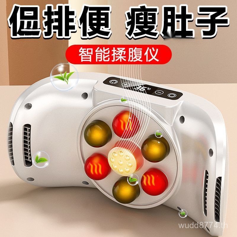 Low Low Low Belly Rhythm Rapid Fat-Slimming Machine อุปกรณ์กีฬาในครัวเรือนFat-Burning Lazy People Th