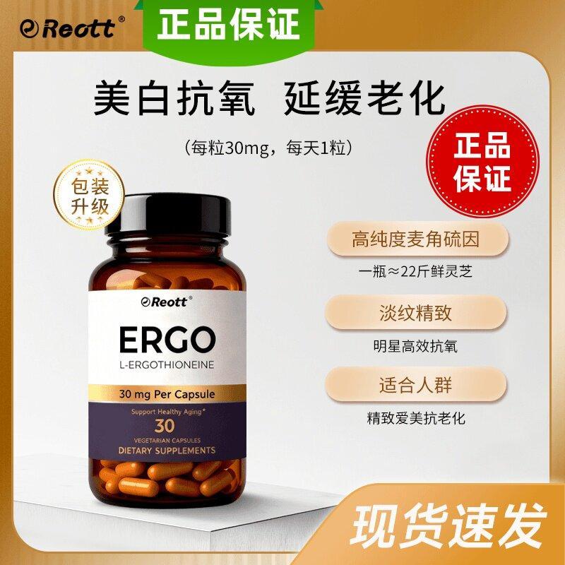 Nr American reott American nad + Wheat Keratin Sulfur Essence pqq แคปซูลเสริมสายแคปซูลรับประกัน usa 