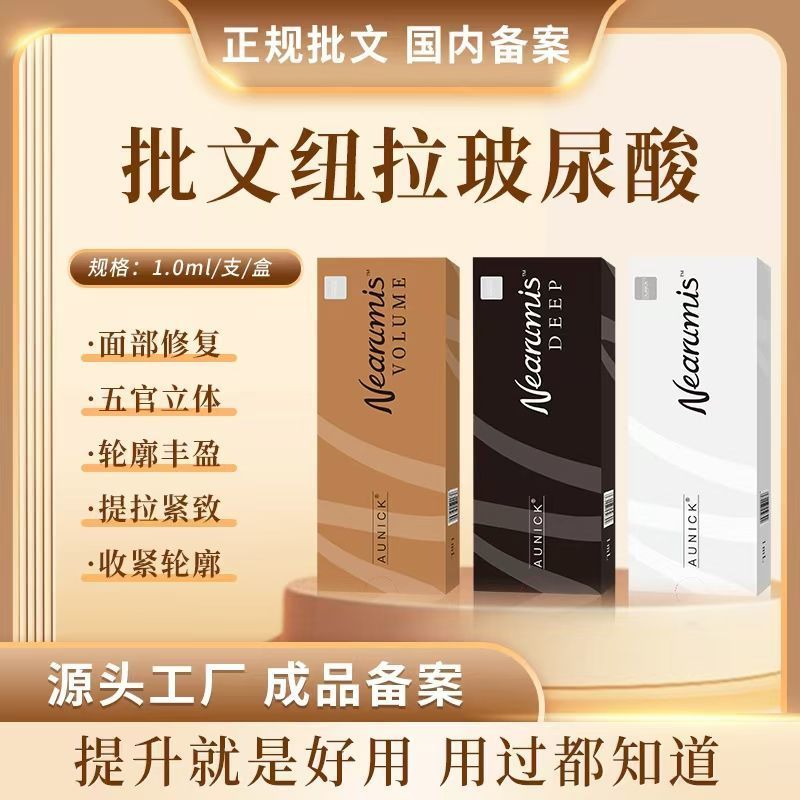 [ผมตรงจากโรงงาน] Baitwen Hyaluronic Acid Newt/Pull Medical Sodium Hyaluronic Acid Facial Essence AUN
