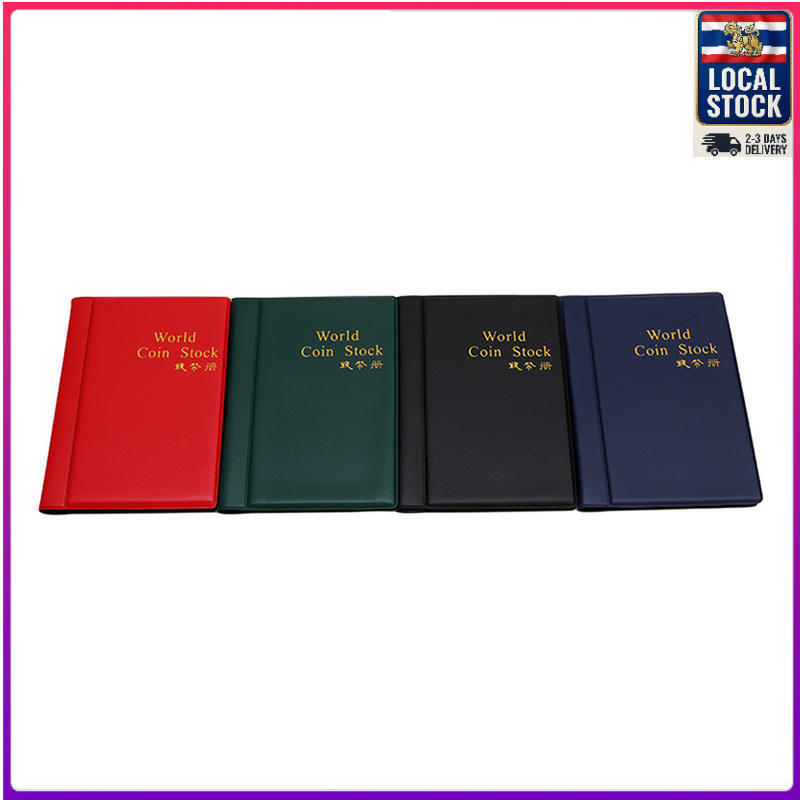 [TH Ship] 1PC 120 Slots Storage Booksผู้ถือเหรียญ 4 สีรวบรวมคอลเลกชันจัดเก็บ Penny อัลบั้มหนังสือกระ