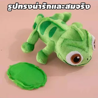 ตุ๊กตากิ้งก่าขนนุ่ม พร้อมแม่เหล็กติดไหล่ ฐานแม่เหล็ก สีเขียวน่ารัก ของเล่นนุ่มนิ่ม ของเล่นกิ้งก่านุ่มนิ่ม