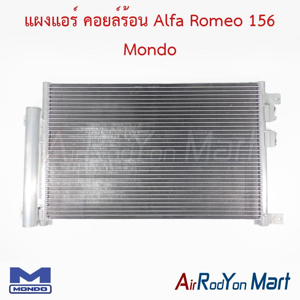 แผงแอร์ คอยล์ร้อน Alfa Romeo 156 Mondo อัลฟ่า โรมีโอ 156 คอนเดนเซอร์ รังผึ้งแอร์