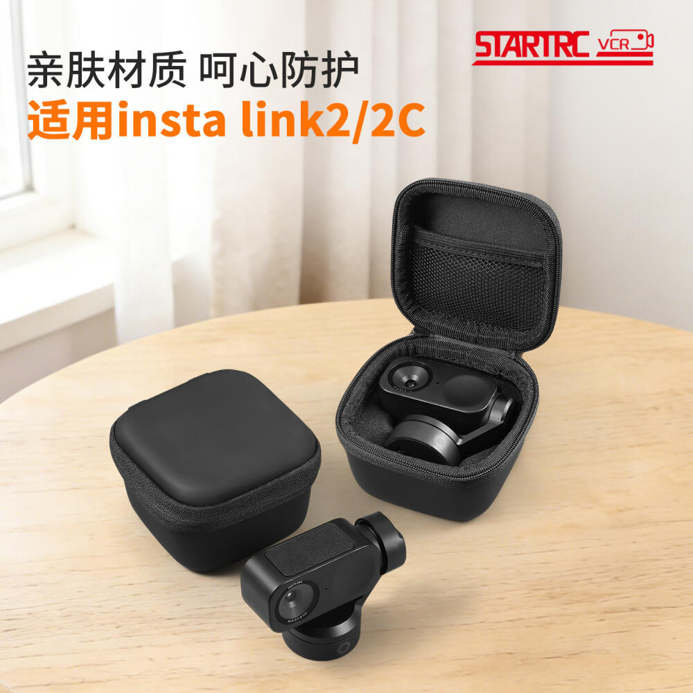 สําหรับ Insta360 Link2/2C/2PRO Live กระเป๋าเก็บกล้อง, link 2 เลนส์กล้องแบบพกพาป้องกันกล่องอุปกรณ์เสร