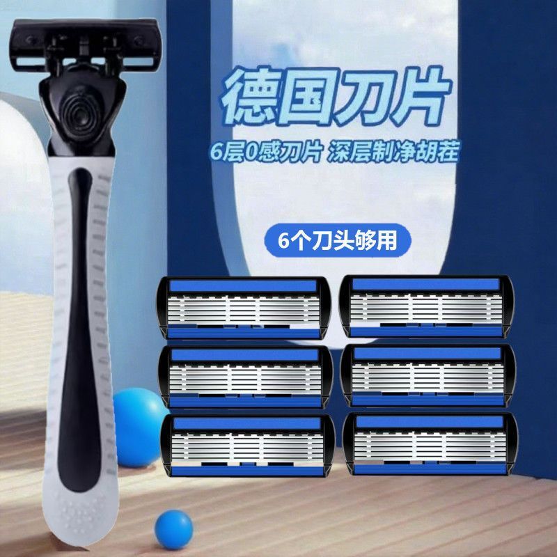 进口6层片吉利剃须刮胡手动六层头剃须片男通用7层架20260313Imported 6-layer Gillette Shav Blade Manual Six-layer Head Shav Bla
