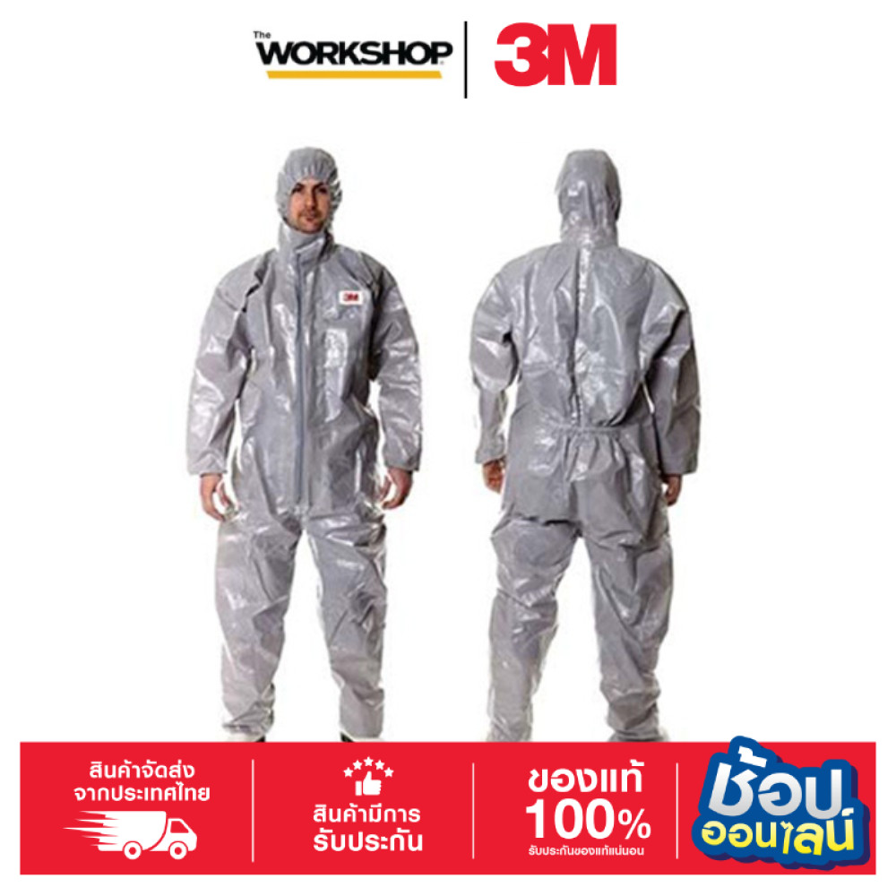 3M™ ชุดป้องกันฝุ่นละอองสารเคมี รุ่น 4570