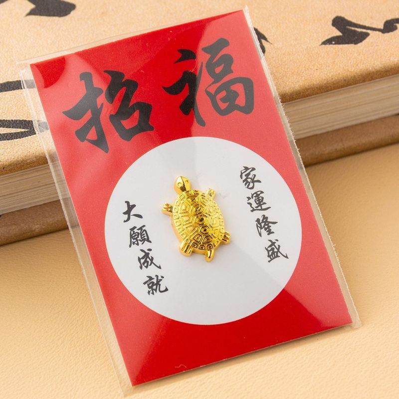 中式招财乌龟挂本命年祈福开运健康御守吉祥摆2026压包物品3.13Chinese-style Fortune-br Turtle Amulet for the Zodiac Year, Wish for Blesss, Good Fortune, and Health, Auspici