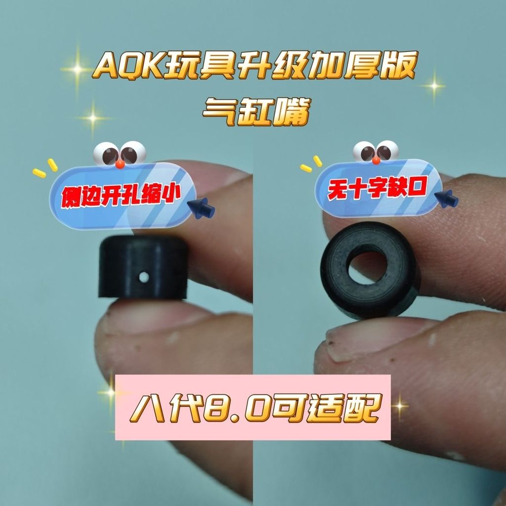 AQK ล่าสุดรุ่นที่แปด 8.0 แหวนอัดลมชุด 1911m92 Sandhawk กระบอกหัวฉีดหัวฉีด Push หัวฉีดยาง Enhanced Ai