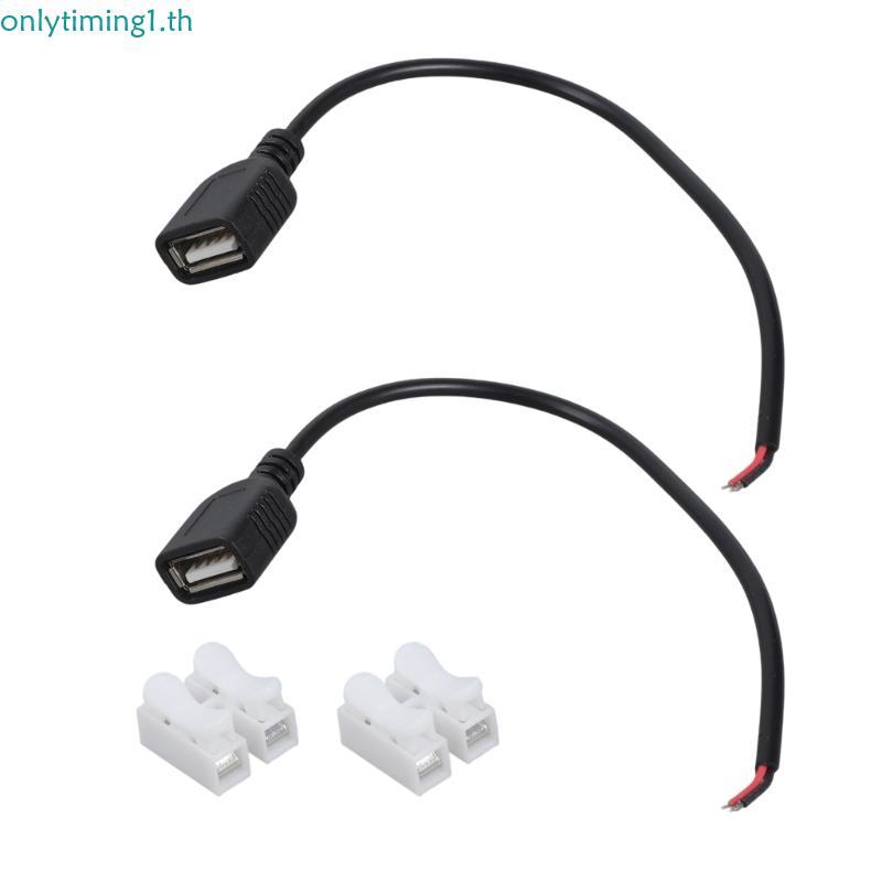 Onlytiming 2xSpring Terminals สายไฟ USB 2Pin ลวดเปลือยสําหรับอุปกรณ์อิเล็กทรอนิกส์แรงดันต่ํา