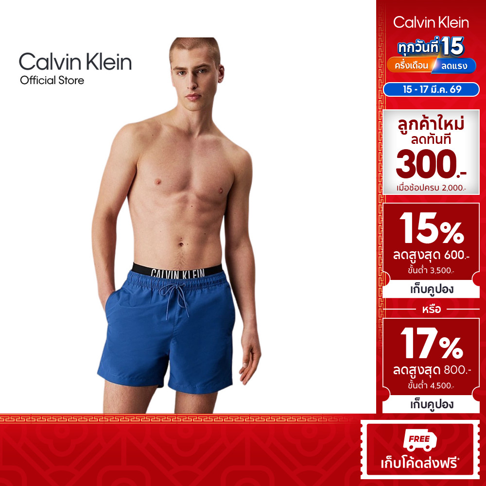 CALVIN KLEIN กางเกงว่ายน้ำผู้ชาย Intense Power Double Waist รุ่น N61093 CIK - สีฟ้า