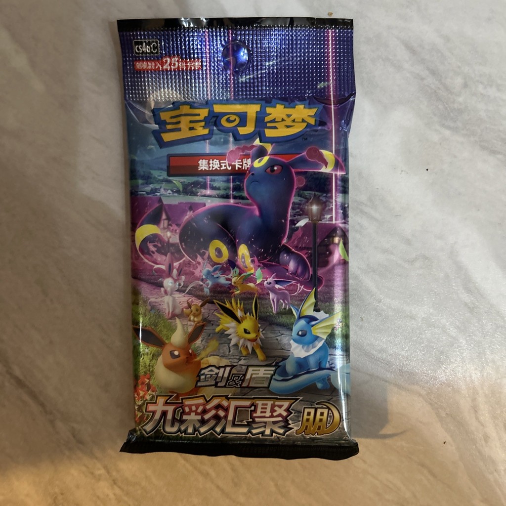 Pokemon S- Chinese Nine Colours Gathering Jumbo Booster Pack CS4ac-Evolving Skies