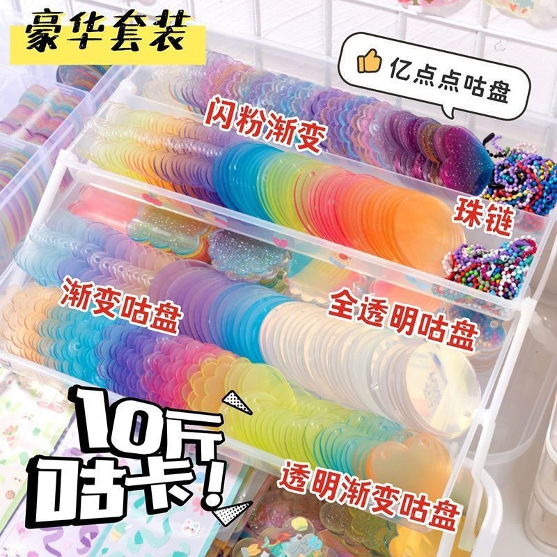 ((ของดีที่ต้องการ) Cuckoo Chuck Estimated Chuck Gradient Glitter อะคริลิค Cuckoo Chuck Mix and Match
