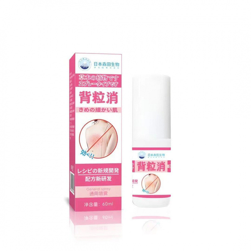 Back Agent Clearing Acne Removing Acne Removing Back Removing Acne Removing WQ70