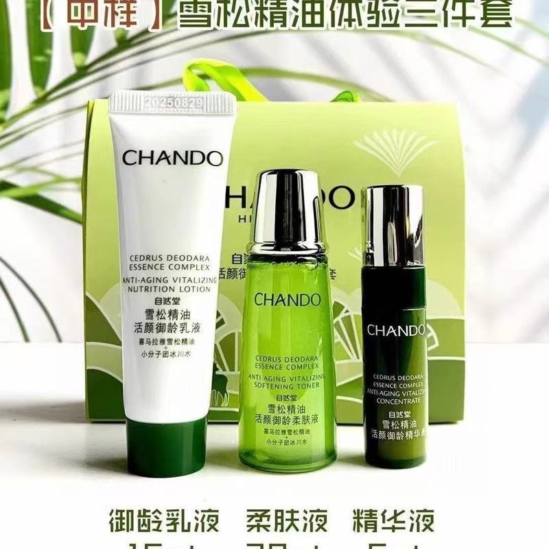 【自然堂】小样雪松精油活颜御龄护肤品套装补水保湿紧致水乳精华抗皱3.14【Chando】Sample Cedar Essential Oil Anti-Ag Skincare Set - Hydrat