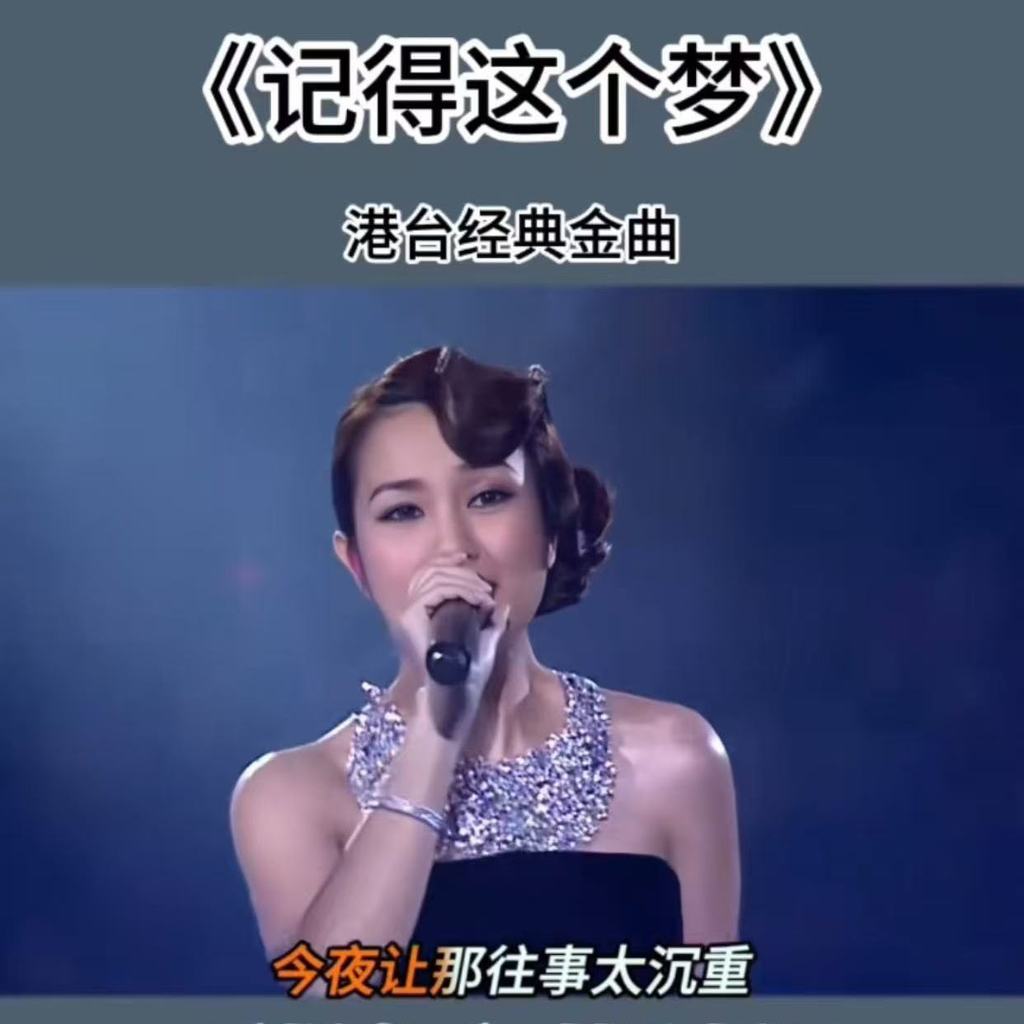 การสืบพันธุ์กวางตุ้งร้องเพลงดั้งเดิมคุณภาพสูงยอดนิยม 16Gu Disc กวางตุ้งแมนดารินยอดนิยมคลาสสิก Dj Fev