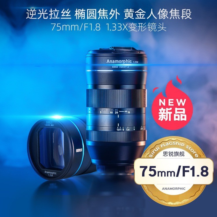75 มม.F1.8 Micro-Single Widening Movie Lens รูรับแสงขนาดใหญ่ภาพบุคคลหัวครึ่งกรอบเหมาะสําหรับพอร์ต RF