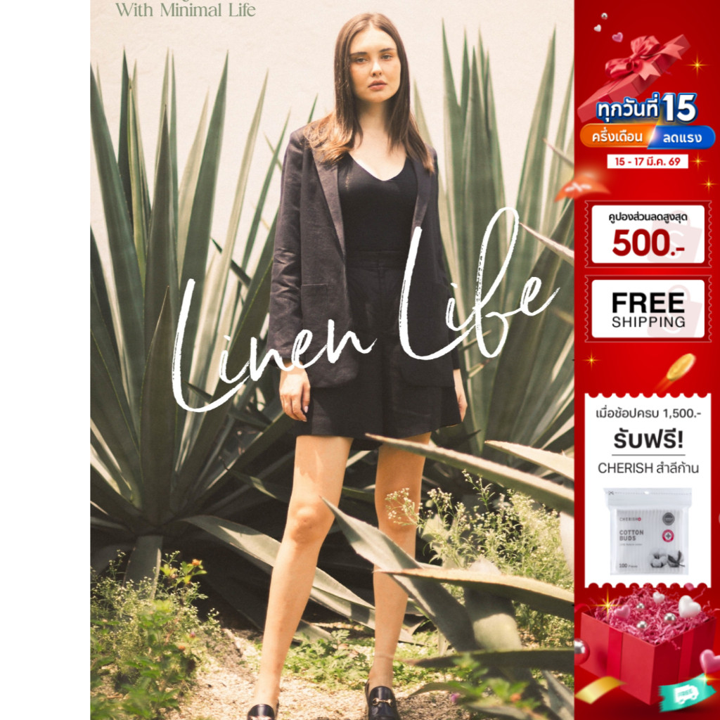 INCO WOMEN Blazer Linen เบลเซอร์ลินินแขนยาว สำหรับผู้หญิง