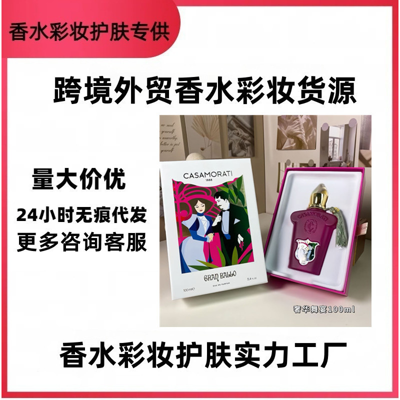 ใหม่ น้ําหอมสวมใส่อย่างเป็นทางการ Lira 100ml Ideal Bouquet Mephisto Pride cf2