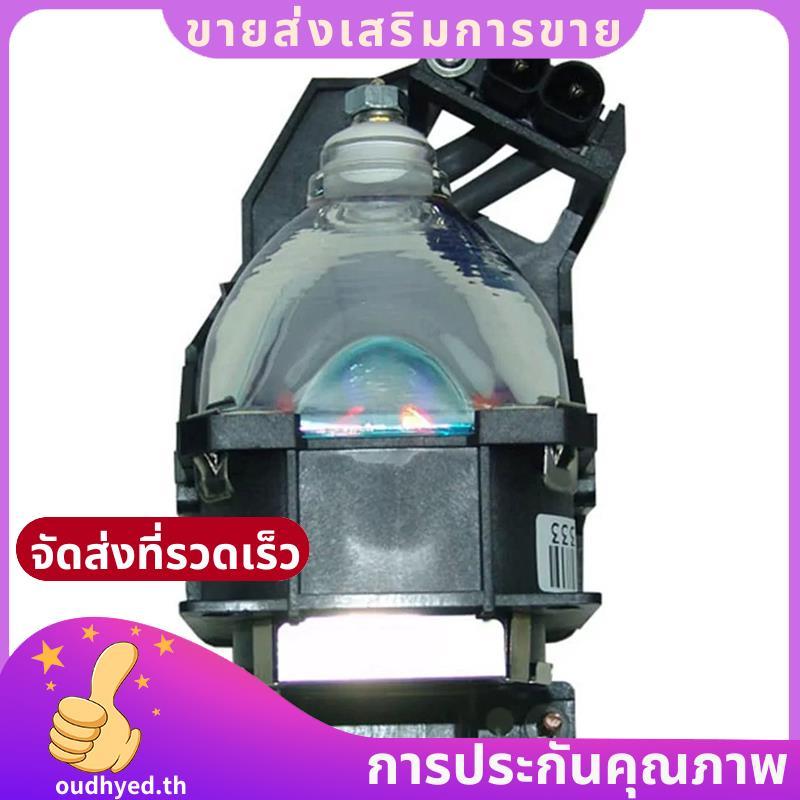อุปกรณ์เสริมสําหรับโคมไฟรุ่น ET-LAE900 สําหรับ PT-AE700 PT-AE700E PT-AE700U PT-AE800 PT-AE800E PT-AE
