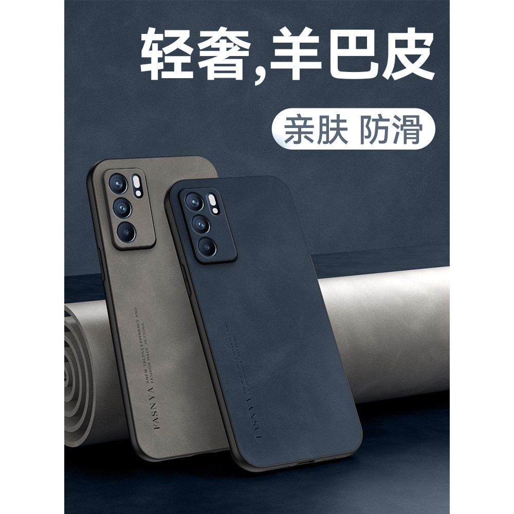 เคส oppo a18 เคสออปโป้a18 เหมาะสําหรับ oppoReno6 เคสโทรศัพท์ Reno6Pro ใหม่ oppopeqm00 รวมทุกอย่าง op