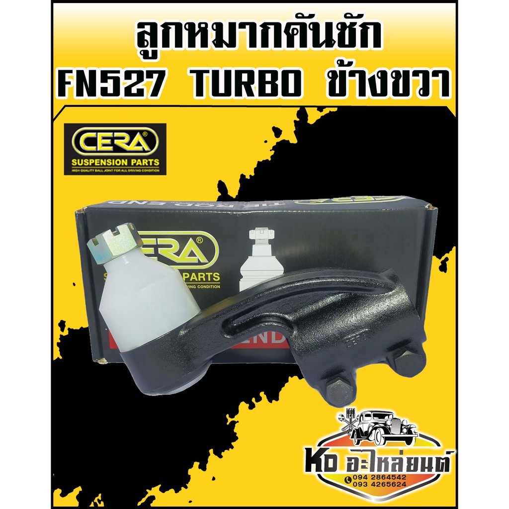 ลูกหมากคันชัก ฟูโซ่ FUSO FN527 TURBO ข้างขวา CERA SP M