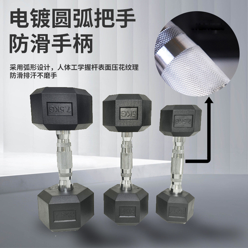 ยางห่อ Hex Dumbbells เหล็กหล่อ Chrome-Plated Handle ห่อ Hex Dumbbells ที่กําหนดเองผู้ชายฟิตเนสสีดํา