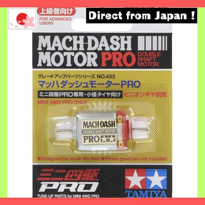 TAMIYA Upgrade Parts Series No. 433 GP.433 Mach Dash Motor PRO 15433【Japan Original】
