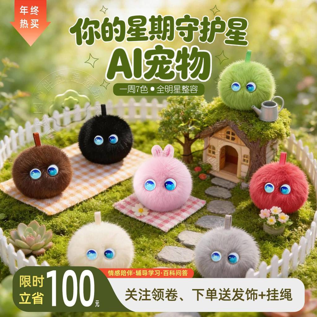 ai Intelligent Robot for Children's Chatting, Conversation, and Learning Companion, Beanbag Electron