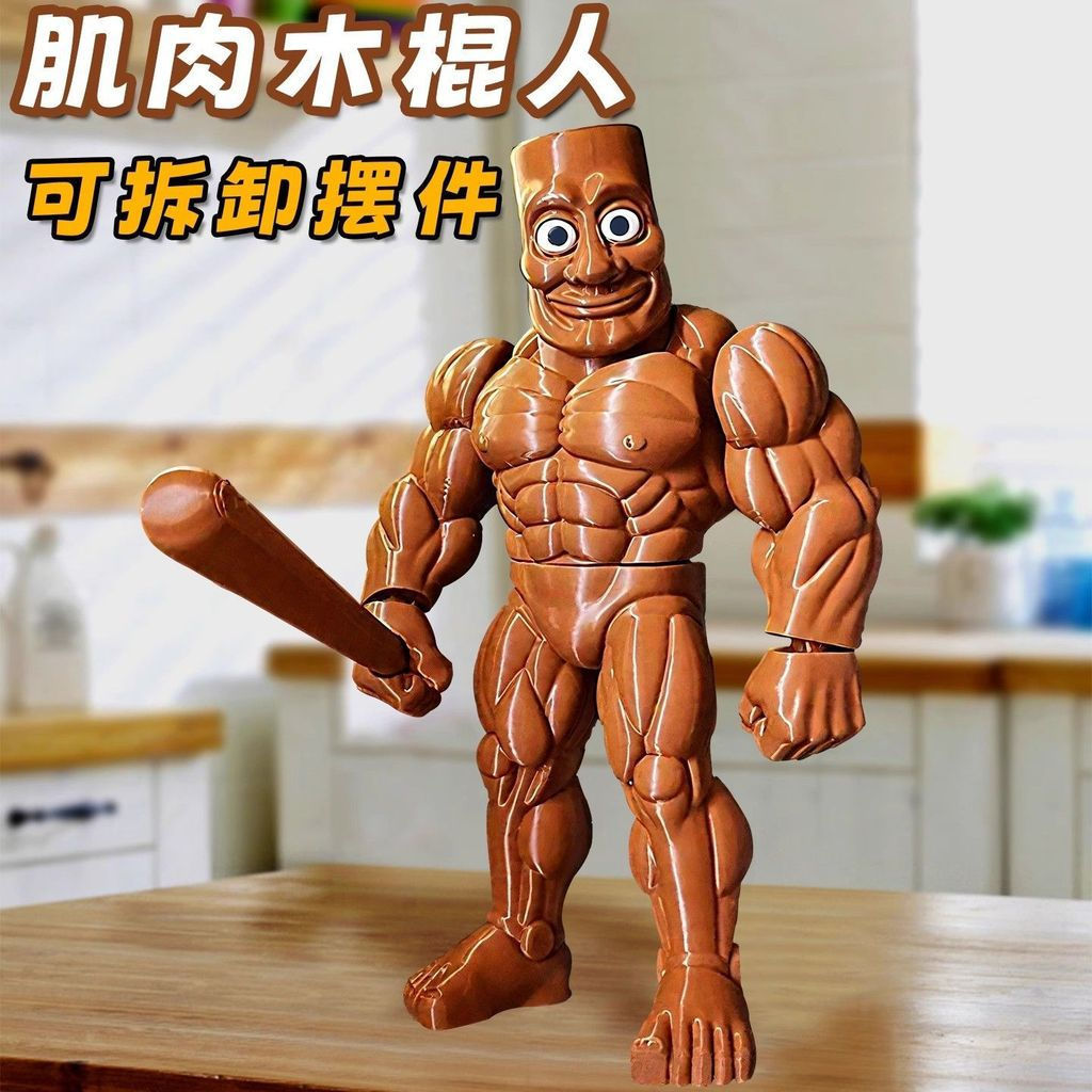 TB Spot Goods#Muscular stickman 3D figure3d Print AI Muscle Version Simulation Model of the Classic 