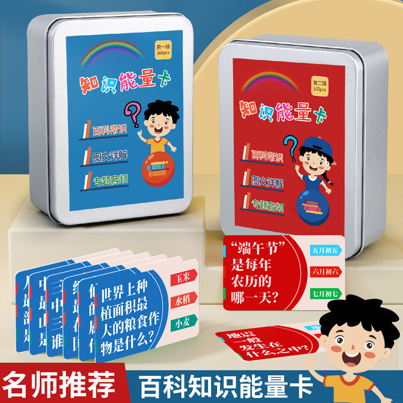 เกมกระดาน การ์ดความรู้ solitaire มนุษย์หมาป่า เกมกระดาน การ์ดความรู้ solitaire มนุษย์หมาป่า solitair